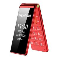 纽曼 F6 4G全网通 雅典红 512MB 翻盖手机