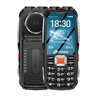 天语 三防 老人手机  3GB及以下 0.016GB 黑色