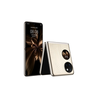 华为 P50Pocket艺术版 120Hz高刷 鎏光金 12GB+512GB 4G手机