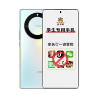 HONOR/荣耀X40 学生手机专用新品智能5G 家长管控初高中生戒网瘾学习手机 5100mAh快充 正品官方旗舰店数育帮