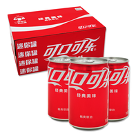 可口可乐 Coca-Cola mini迷你罐200ml