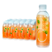 小苏先生 苏先生 0蔗糖0卡0脂肪香橙苏打水 风味无糖饮料 360ml