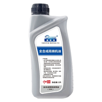 Genautoment 捷欧得 机油发动机SNSP级高端全合成润滑油符合低灰分节能环保机油 全合成SN级5w-30机油