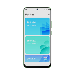 小度 青禾 小度 青禾 学习手机 W30博学版 家长可控AI老师百度文心大模型定制系统小初高同步课防沉迷