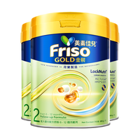 美素佳儿(Friso)港版金装婴幼儿童成长配方奶粉900g 2段3罐 24年2月