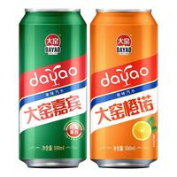 大窑 嘉宾饮料橙诺汽水荔枝500ml*16易拉罐橙子味