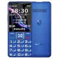 Philips/飞利浦E62204G全网通老年机超长待机老人机大屏大字大声移动联通电信版男女学生戒网机