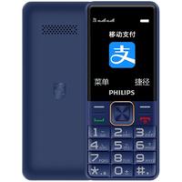 Philips/飞利浦E61054G全网通老年机超长待机大声音老人机大屏大字移动联通电信男女学生非智能手机