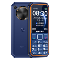 PHILIPS 飞利浦 [官方旗舰店]飞利浦E6510全网通4G新款三防老人机超长待机正品电信版老年机手机大屏大字大声音专用防摔按键
