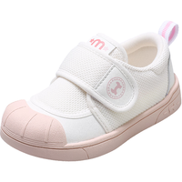 牧童幼儿园鞋春秋款室内鞋男童防撞学步鞋女宝宝小白鞋 白桃粉 25 25码内长16.3/适合脚长15.8