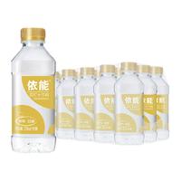 yineng 依能 原味无糖苏打水饮料350ml*15瓶畅饮0热量无糖无汽