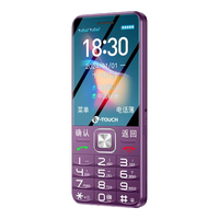 天语 K-TOUCH K-4G全网通老人手机移动联通电信广电大字大声超长待机直板按键老年机学生备用功能机 金色 全网通4G+