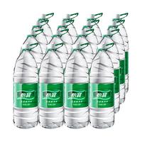 C'estbon 怡宝 饮用水纯净水2.08L*8瓶/箱*2箱16瓶大包装