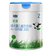 君乐宝 JUNLEBAO有机奶粉优萃2段较大婴儿配方牛奶粉二段800g 6罐装