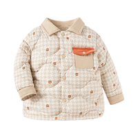 巴拉巴拉宝宝羽绒服男童外套2023冬装精致时尚潮 咖色调00355 73cm