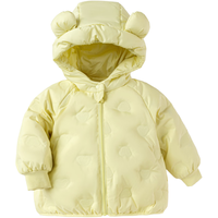 巴拉巴拉宝宝羽绒服男童童装婴儿秋冬女童外套轻薄舒适萌趣潮 柠檬黄30305 110cm