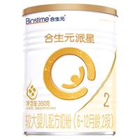 合生元 派星较大婴儿2段配方牛奶粉400g 乳桥蛋白LPN