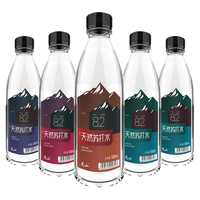 凡山天然苏打水整箱装弱碱性ph8无糖矿泉水饮用水原味500ml*24瓶