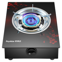 荣事达（Royalstar）燃气灶台式灶家用猛火老式天然气液化气灶台煤气灶具厨房煤气炉具  黑红印花玻璃款 管道天然气12T