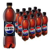 pepsi 百事 可乐无糖 Pepsi 碳酸饮料 原味 汽水 500ml*12瓶 饮料整箱