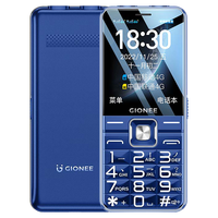 金立 V15 4G全网通 蓝色 3GB+32GB 老人手机