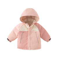 戴维贝拉(DAVE&BELLA)儿童羽绒服保暖男童外套三防女童冲锋衣休闲中大童外衣冬装 粉色 100cm(身高90-100cm)