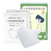 winner 稳健医疗 3D立体透气一次性口罩 30只 独立包装