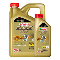 Castrol 嘉实多 极护磁护金嘉护超嘉护汽机油 全合成机油 发动机润滑油 极护全合成5w-30 4+1L SP级