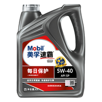 Mobil 美孚 速霸1000 每日保护 合成汽机油 5W-40 SP 4L 汽车保养