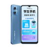 360 OS M50 防沉迷管控 夏日晴海 8GB+256GB 5G手机