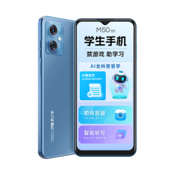 奇少年 M50 防沉迷管控 夏日晴海 8GB 256GB 5G手机