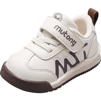 牧童学步鞋冬款童鞋男童机能软底面包鞋女宝宝学走路鞋子 橡果咖 18码 内长13.5/适合脚长13.0