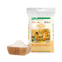 天山 新疆面粉 精制粉 10斤 1袋