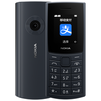  NOKIA/诺基亚 4G全网通 老人手机  3G以下,最大支持扩展至32G 8G以下 蓝色