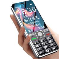 纽曼 D189 4G全网通 大字大声大按键 星空黑 老人手机