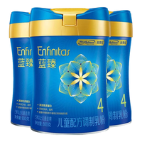 MeadJohnson Nutrition美赞臣 MeadJohnson)蓝臻婴幼儿宝宝奶粉 荷兰原装进口 配方含乳铁蛋白 蓝臻4段800g*3罐