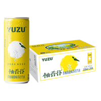 柚香谷 YUZUVALLEY 柚香谷 无糖饮料0糖0脂0卡柚子海盐碳酸苏打汽水旗舰店2罐