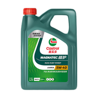 Castrol 嘉实多 专嘉智选 磁护 全合成机油 5W-40 SP 汽机油 润滑油保养 5W-40 SP级 4L
