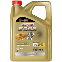 Castrol 嘉实多 机油极护钛流体先进全合成汽车机油发动机油润滑油 汽车保养用品 极护专享 5W-30 SP级 4L+1L