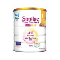 雅培(Abbott)心美力亲护HMO低乳糖婴幼儿适度水解奶粉0-12月1段 820g/罐