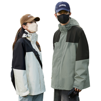 【三合一】罗蒙户外冲锋夹克衣服男女同款登山连帽外套男