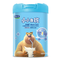 JUNLEBAO 君乐宝 奶粉4段小小鲁班 多维爱儿童成长3周岁以上 800克*2罐