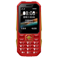 中兴 K999 4G全网通 酒红色 4GB运行内存 直板老人手机