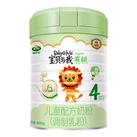 Arla 阿拉有机奶粉儿童配方奶粉丹麦4段800克