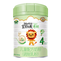 Arla 阿拉有机奶粉儿童配方奶粉丹麦4段800克