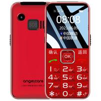 守护宝 中兴）K580 红色 老人手机 4G全网通 带定位 老人老年手机 双卡双待超长待机 儿童手机