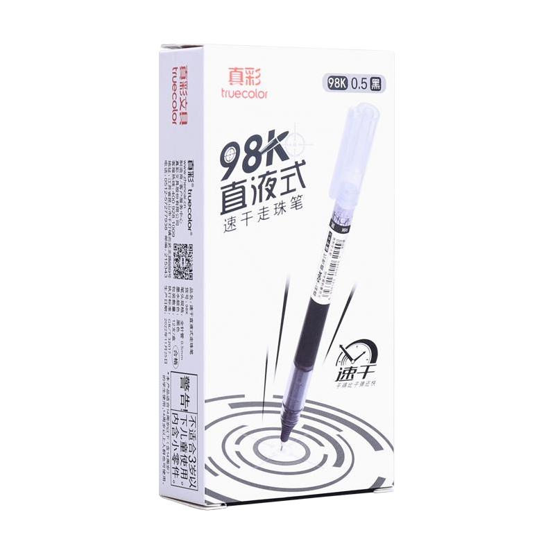 truecolor 真彩 中性笔直液式走珠笔12支装速干黑笔全针管0.5