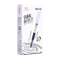 truecolor 真彩 中性笔直液式走珠笔12支装速干黑笔全针管0.5