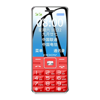 朵唯 D99 4G全网通 3GB+32GB 中国红 老人手机