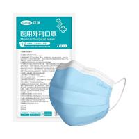 Cofoe 可孚 一次性医用灭菌口罩 10只*10袋